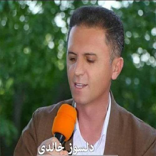 دلسوز خالدی  کالی گیان کالی